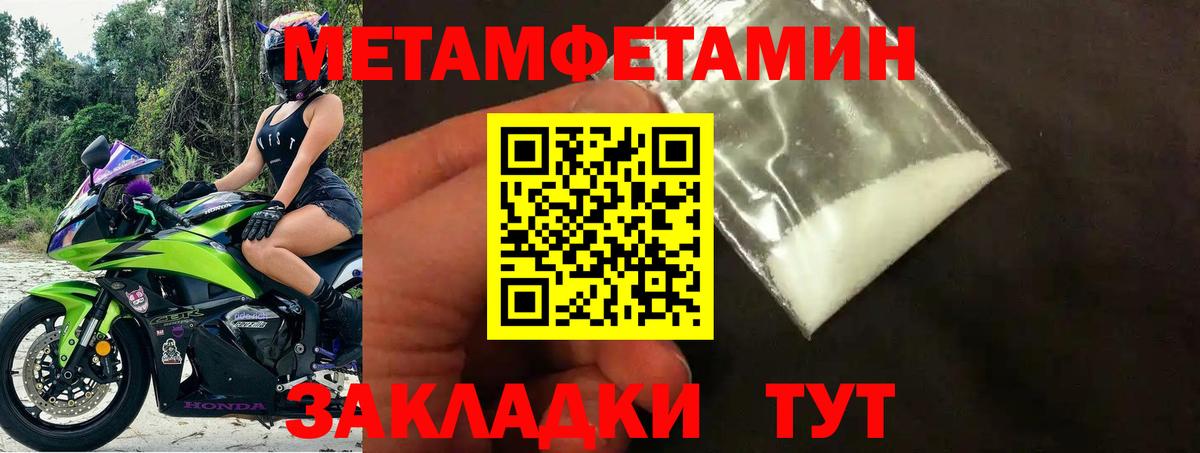 Амфетамин 97%  АМФ  АМФ  Вход с VPN  Чайковский 
