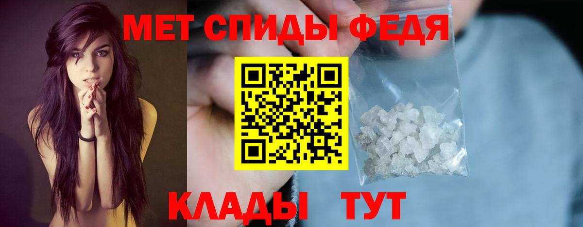 АМФ Розовый Чайковский