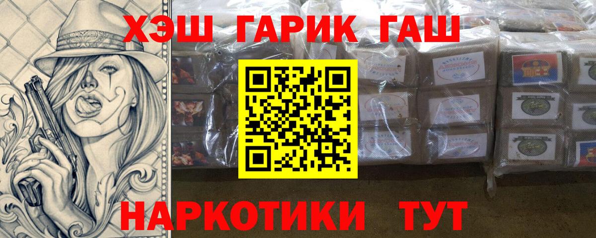 ГАШИШ убойный Чайковский