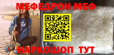 альфа пвп Можайск