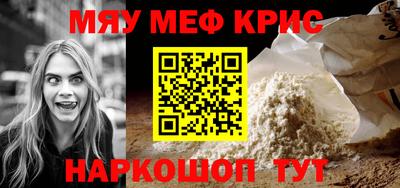 альфа пвп Можайск