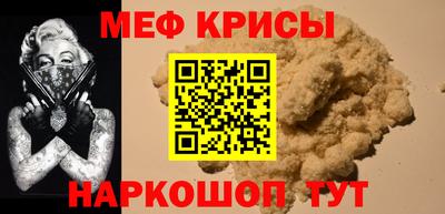 альфа пвп Можайск