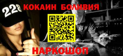 альфа пвп Можайск