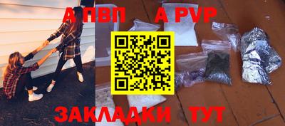Альфа ПВП Моздок
