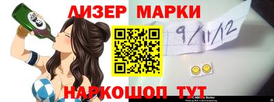 альфа пвп Можайск