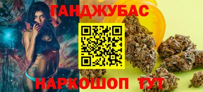 альфа пвп Можайск