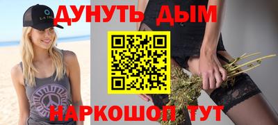 альфа пвп Можайск