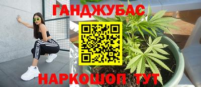 альфа пвп Можайск