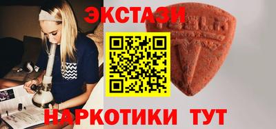 альфа пвп Можайск