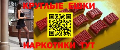 альфа пвп Можайск