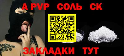спиды Можга