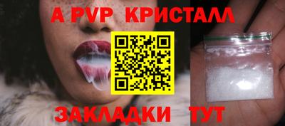 спиды Можга