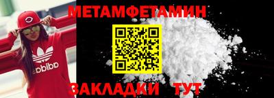 альфа пвп Можайск