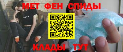 спиды Можга