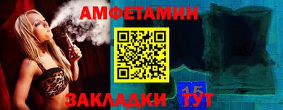 спиды Можга