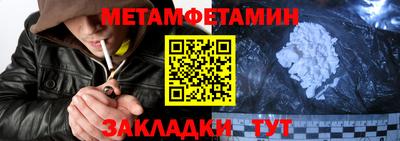альфа пвп Можайск