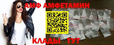 Альфа ПВП Моздок