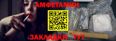 спиды Можга