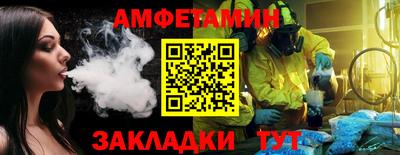 Альфа ПВП Моздок