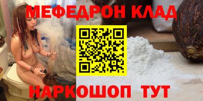 альфа пвп Можайск