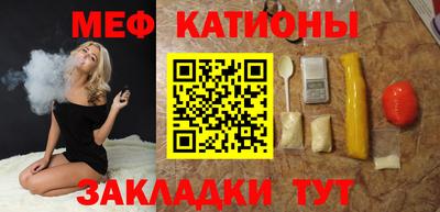 альфа пвп Можайск