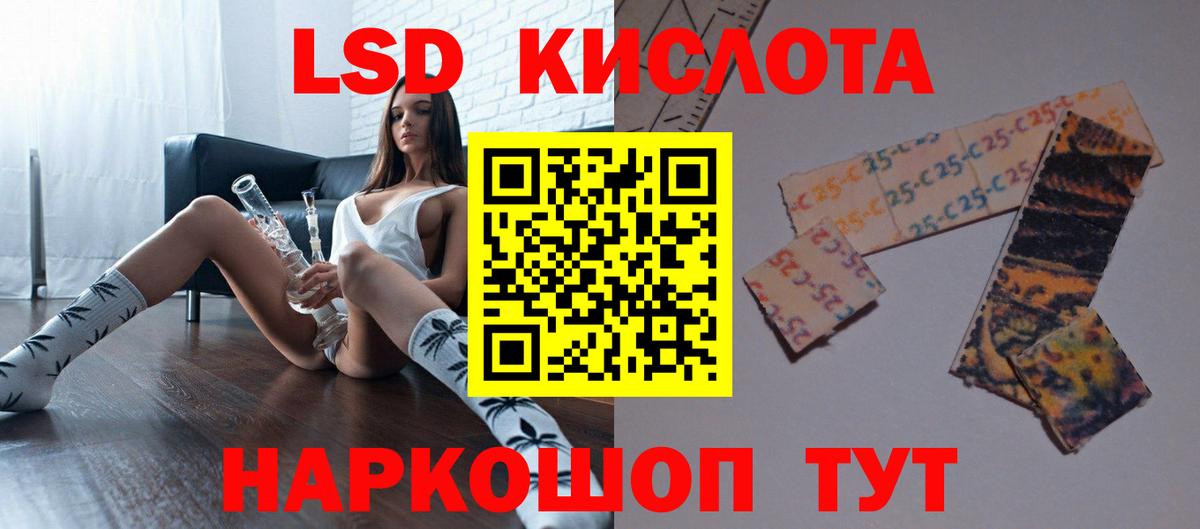 Чайковский  ЛСД экстази ecstasy  Вход с VPN 