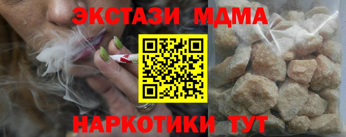МДМА VHQ Чайковский