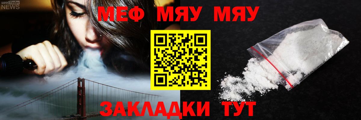 МЕФ  Чайковский