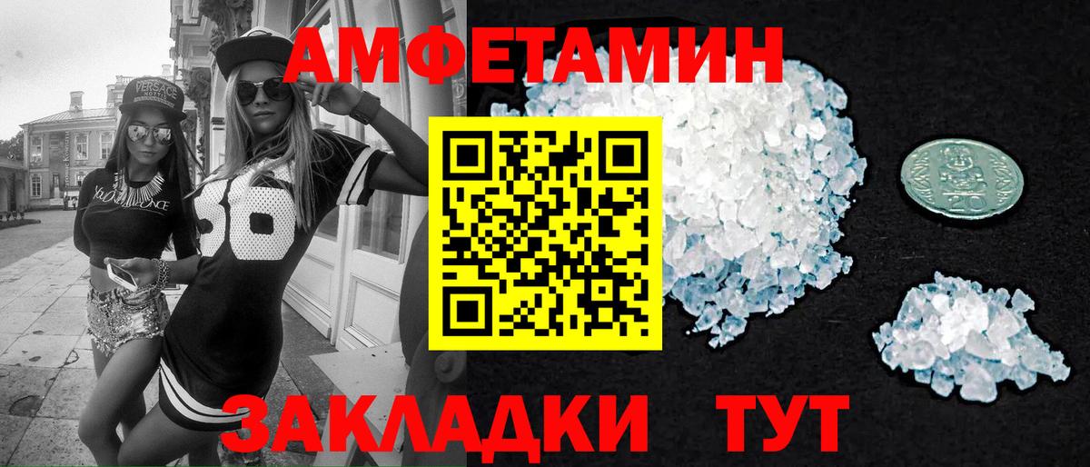 Первитин витя Чайковский