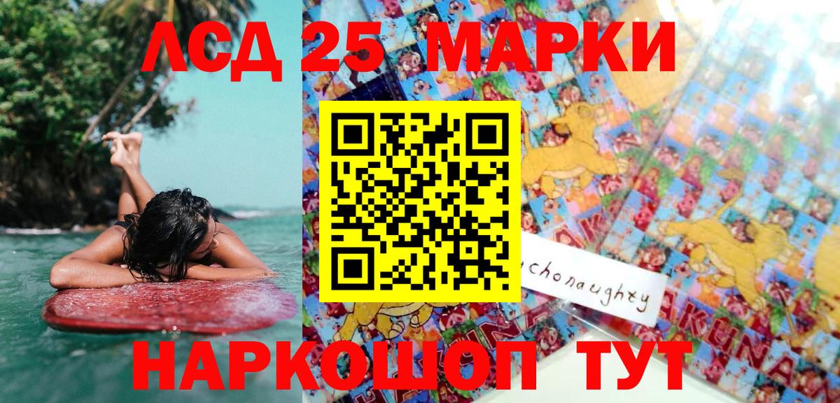 Марки N-bome 1500мкг  Марки 25I-NBOMe  Чайковский  Марки N-bome 1500мкг  Вход с VPN 