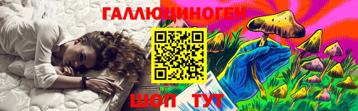 Чайковский  Галлюциногенные грибы прущие грибы  Псилоцибиновые грибы Magic Shrooms  Вход с VPN 