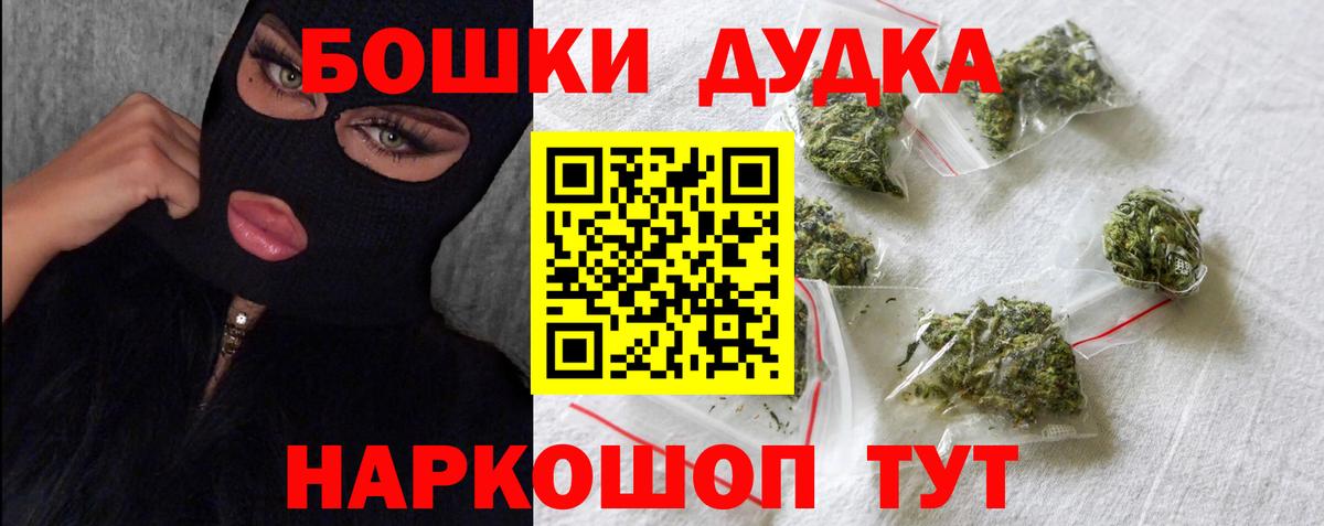 Конопля MAZAR Чайковский
